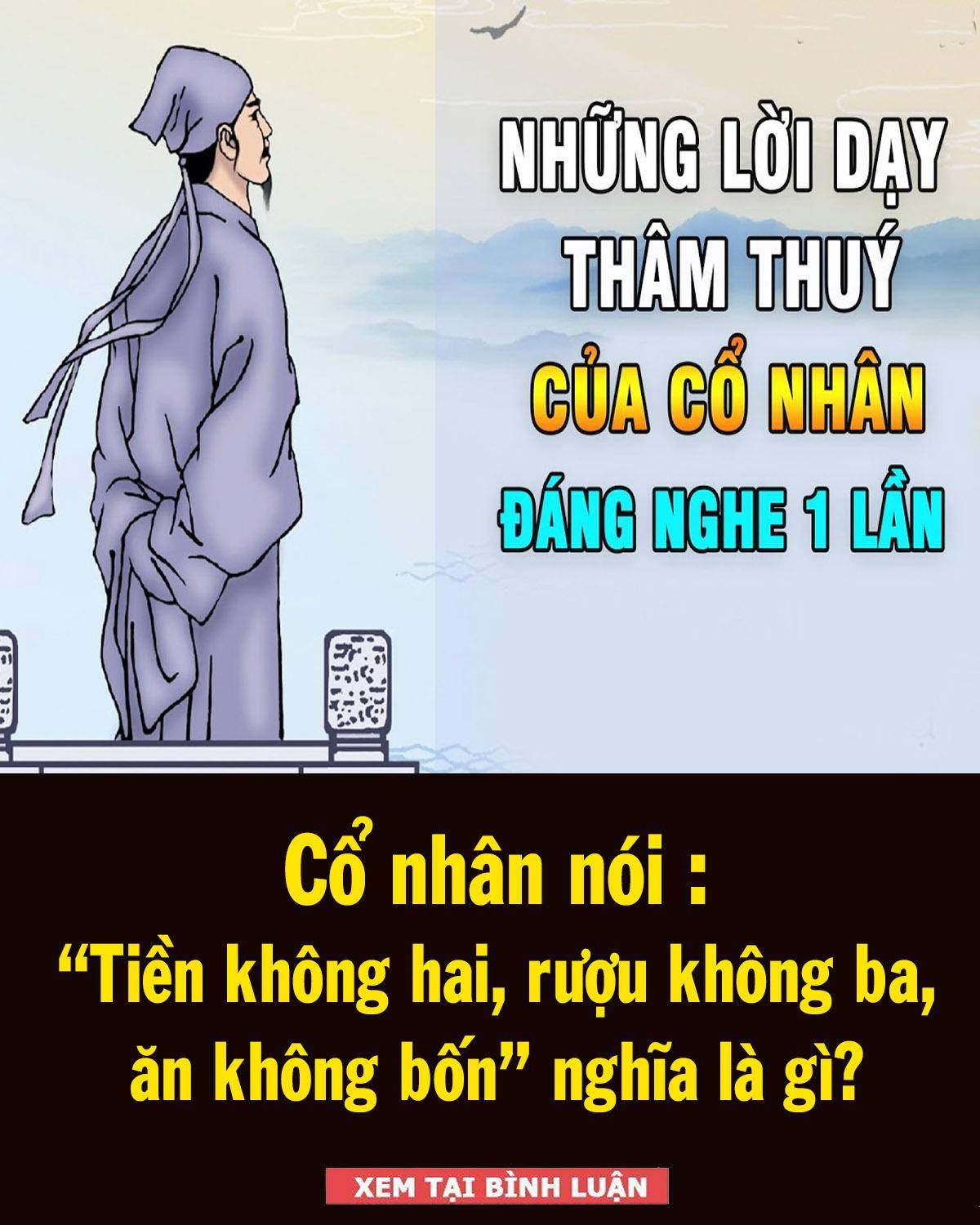 Cổ nhân nói: “Tiền không hai, rượu không ba, ăn không bốn” nghĩa là gì? 👇👇👇